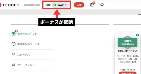テッドベットの入金不要ボーナスの受取方法の画像10