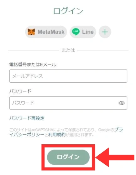 テッドベットの入金不要ボーナスの受取方法の画像1