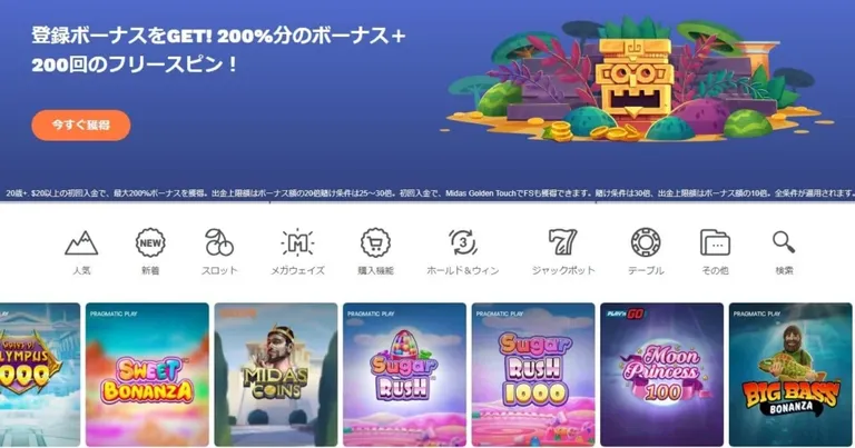 コンクエスタドール (Соnquеstаdоr)のビッグパネル画像