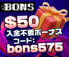 ボンズカジノの入金不要ボーナスバナー