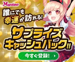 ミスティーノカジノバナー