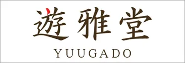 遊雅堂（Yuugado）のロゴ