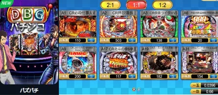 パズパチ