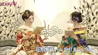 ミスティーノのメディア画像