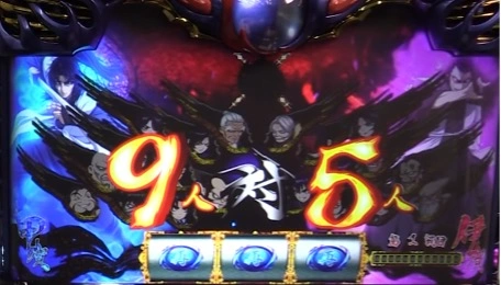 バジリスク絆2：争忍の刻