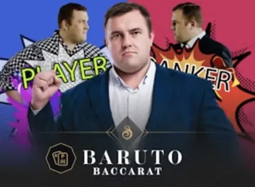 バルトバカラ (Baruto Baccarat)の画面