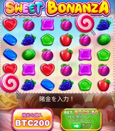 スウィート・ボナンザ（Sweet Bonanza）の画面