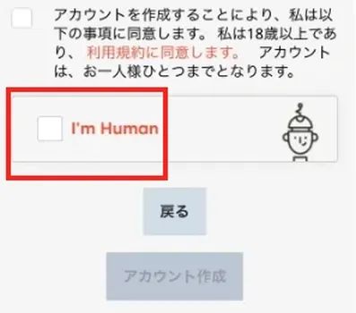 カジノレオの登録方法4