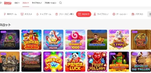 ゴーホグカジノのビッグパネル