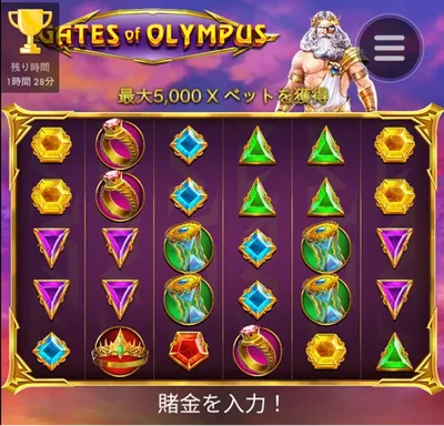 K8カジノのビデオスロット：ゲーツオブオリンパス