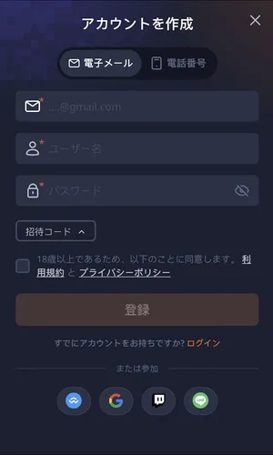 K8カジノの登録方法2