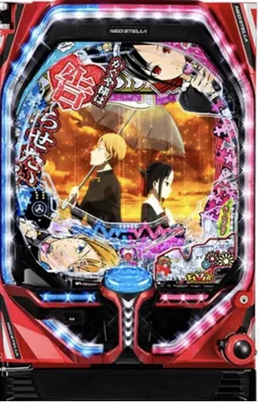 Pフィーバーかぐや様は告らせたいの画像