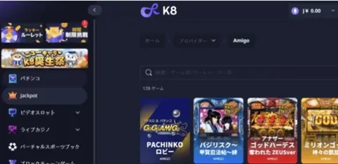 K8パチンコの打ち方の手順 1