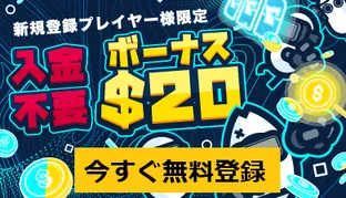 コニベットのパチンコバナー