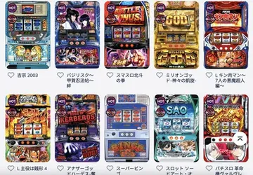 コニベットのオンラインパチンコ「コニパチ」