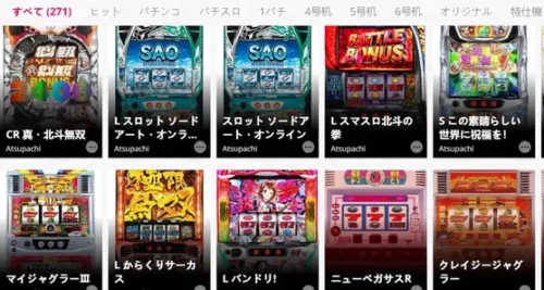 新クイーンカジノのパチンコ・パチスロのおすすめポイント