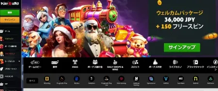 プレイアモのビッグパネル