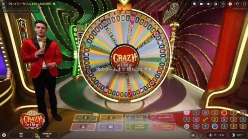 プレイアモのおすすめライブカジノゲーム:クレイジータイム