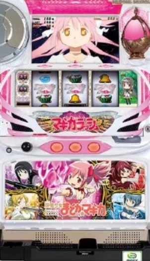 初代SLOT魔法少女まどか☆マギカのゲーム画面