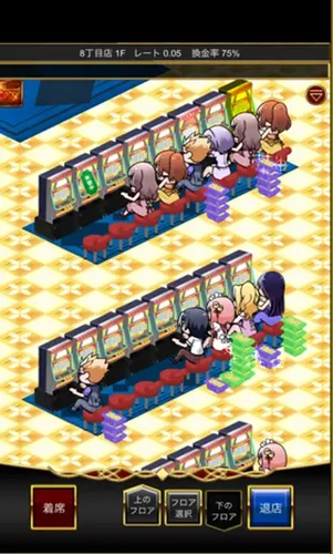 ベラジョンのパチンコ館