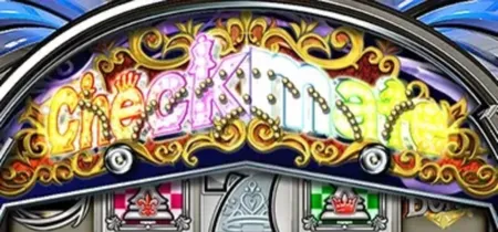 チェックメイト予告：ロゴフラッシュ虹色