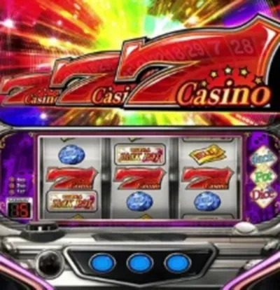 ジャックポットダイスのSUPER JACKPOT FEVER（SJF）