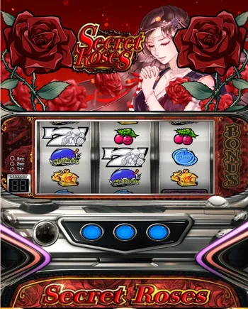 シークレットローズ（Secret Rose）のゲーム画面