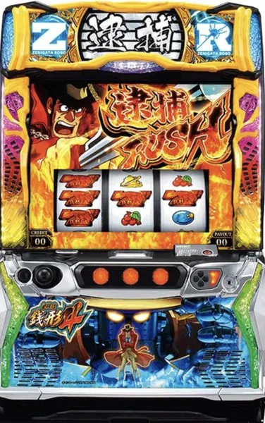 スマスロ銭形4のゲーム画像