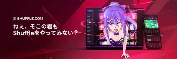 シャッフルカジノのバナー