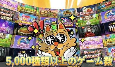 7スピンカジノ(7SPIN)でおすすめオンラインカジノゲーム