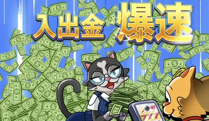 7スピンカジノの出金時間が爆速