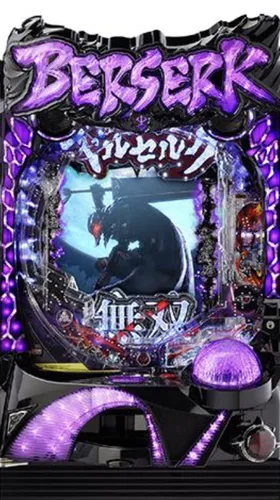 P ベルセルク無双 冥府魔道ver.のゲーム画面