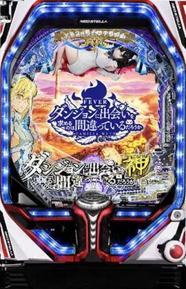 Pフィーバーダンジョンに出会いを求めるのは間違っているだろうかのゲーム画面