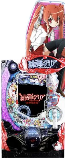 PA緋弾のアリア～緋弾覚醒編～甘デジver. FRAのゲーム画面