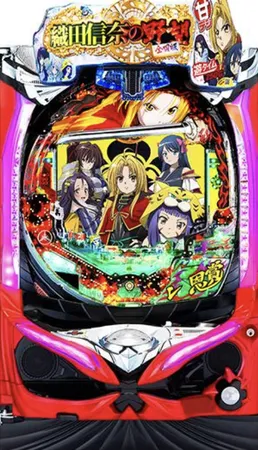 P織田信奈の野望 全国版GC250Aaのゲーム画面