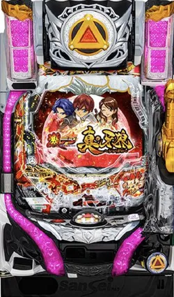 P激デジ真・牙狼のゲーム画面