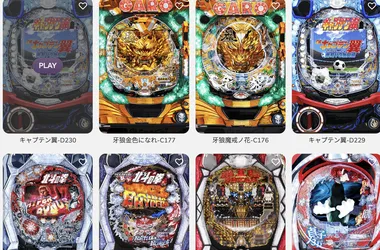 ワンダーカジノの「ROUTE」パチンコ・パチスロ