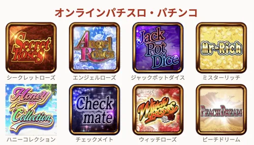 遊雅堂のパチンコ・パチスロ