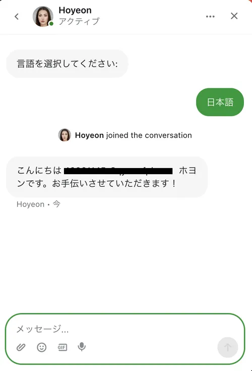 BCゲーム(BC.GAME) のカスタマーサポート:チャット